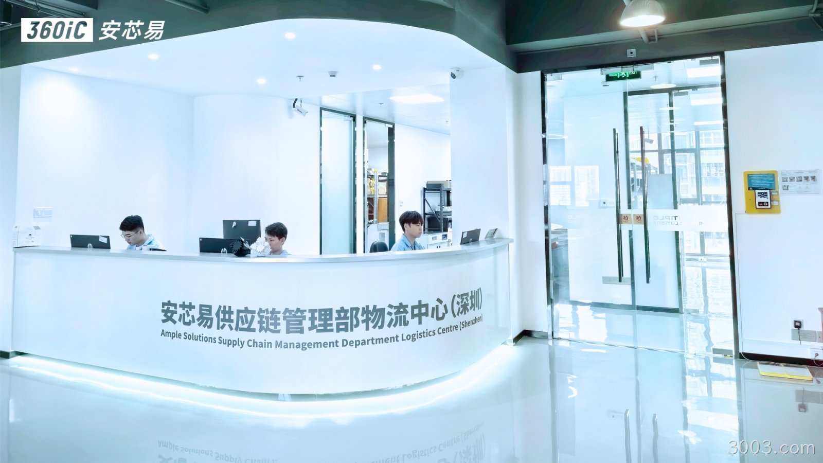 深圳QC实验室02